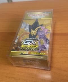 BOX】 サン＆ムーン ハイクラスパック TAG TEAM GX タッグオー… - メルカリ