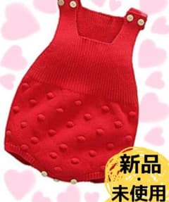 ニットロンパース ポンポン付き ベビーロンパース 80サイズのサムネイル