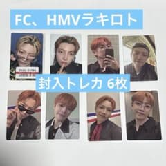 ATEEZホンジュン GH4 HMV ラキロト FC 封入トレカセット - メルカリ
