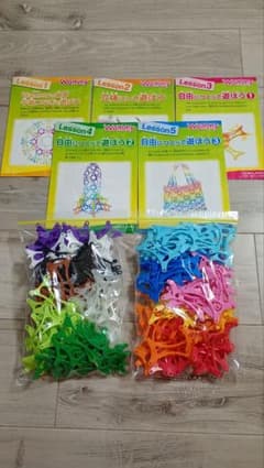 wammy 13色 300ピース弱（298ピース）ワミーのサムネイル