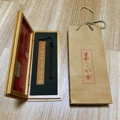 竹細工のしおりのサムネイル