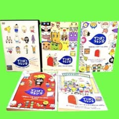 ケース付 でこぼこフレンズ DVD 5巻セット　送料無料 / 匿名配送 ケース付 でこぼこフレンズ DVD 5巻セット 送料無料 / 匿名配送 - メルカリ