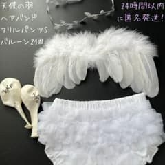 ブルマS　天使の羽根　ニューボーンフォト　ハーフバースデー　パンツ　誕生日　1歳