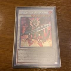 遊戯王 爆竜剣士イグニスターＰ　シークレットのサムネイル