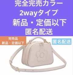 マリークワント 完売品 新品・定価以下アイボリーデイジー2wayバッグ 