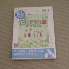 Wiiであそぶ ピクミン 2のサムネイル