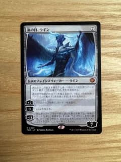 《嵐の目、ウギン》 日本語版 MTGのサムネイル