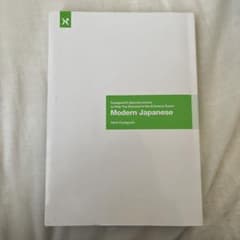 船口のゼロから読み解く最強の現代文のサムネイル