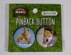 SHIBA-INU MARU 缶バッジ 2個セットのサムネイル