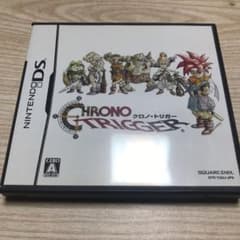 クロノ・トリガー　DSのサムネイル