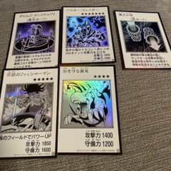 遊戯王 伝説のフィッシャーマン　シークレット　その他四枚のサムネイル