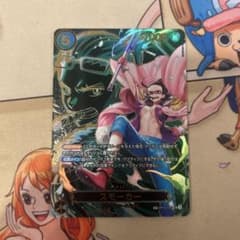 ワンピースカードゲーム　スモーカー　SP　SR　パラレルのサムネイル