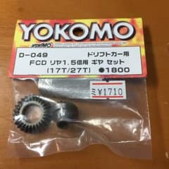 しか様専用  値下げ新品 ドリパケ用ケツカキギア1.5倍のサムネイル