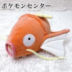 限定 初代 コイキング もちふわクッション ポケモンセンター 希少