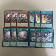 遊戯王　原石竜 デッキパーツ　スーパーレア