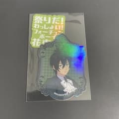 KING OF PRISM アニカフェ 香賀美タイガ ステッカーのサムネイル