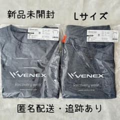 新品未開封】VENEX ベネクス リカバリーウェア L 上下 - メルカリ