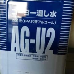 スマホショップ専用のサムネイル