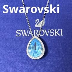スワロフスキー ネックレス アクアブルー ティアドロップ 正規品 極美 