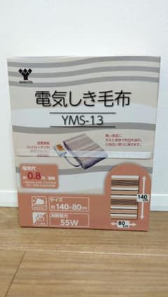【新品未使用】YAMAZEN 電気しき毛布 YMS-13のサムネイル