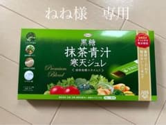 黒糖✳︎抹茶青汁寒天ジュレのサムネイル