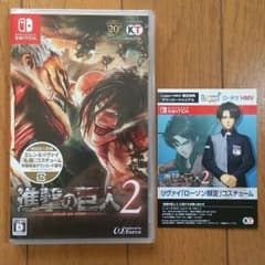 【値下げ可】新品☆進撃の巨人2 初回限定版のサムネイル