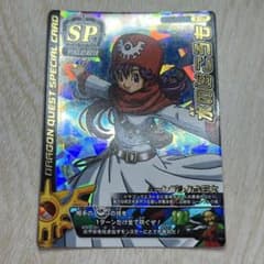 ドラゴンクエスト モンスターバトルロード みずのはごろも ロト 鳥山明