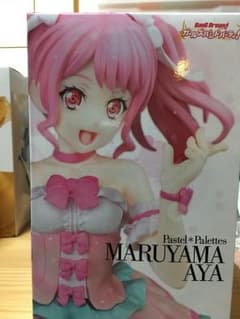 丸山彩 フィギュアのサムネイル