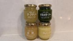 ツルヤ　オリジナルジャム4個セットのサムネイル