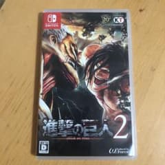 進撃の巨人2のサムネイル
