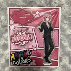 けちゃ 1st アクリルスタンドのサムネイル