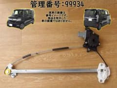 R1 Ｎ-ＢＯＸ JF4 左フロントレギュレーターモーター 99934 R1 N-BOX JF4 左フロントレギュレーターモーター 99934 - メルカリ