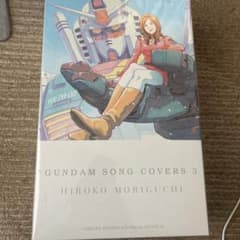 数量限定】森口博子 ガンダム SONG COVERS 3 Ζガンダムセット盤 - メルカリ