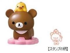 リラックマ スタンプ ハッピーセット おもちゃのサムネイル