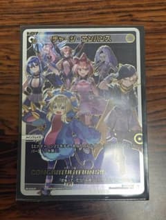 【ウィクロス】チャージ・エンハンス GPプロモのサムネイル