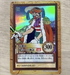 ワンピース ハイパーバトル バギー 財宝への執念 - メルカリ