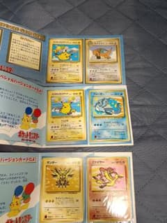 6枚セット ポケモンカード ANAスペシャル99 台紙付き 旧裏 プロモ
