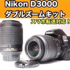 【ショット数471回】✨ Nikon D3000 ダブルズーム 転送可能 初心者 ショット数471回】✨ Nikon D3000 ダブルズーム 転送可能 初心者