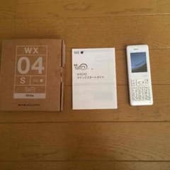 bogy様専用のサムネイル
