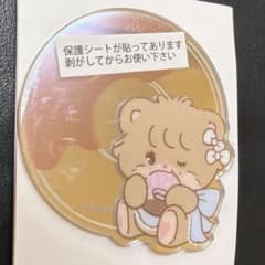 Lil ala mode mikko ラテ ミラーステッカーのサムネイル