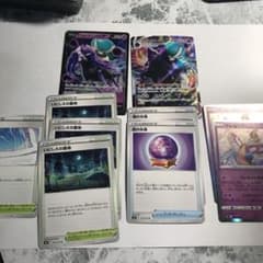 ポケモンカード こくばバトレックスv vmaxのサムネイル
