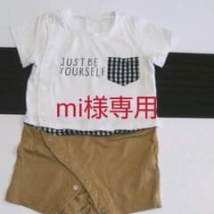 ロンパース 80  2着セットのサムネイル
