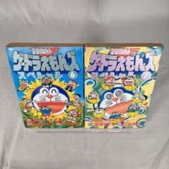 全て初版本】ザ・ドラえもんズ スペシャル 6~7巻セット - メルカリ