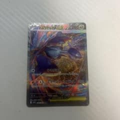 メガラティアスex SAR MEGA 拡張パック メガシンフォニア キラ 08
