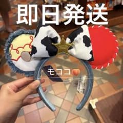香港ディズニー トイストーリージェシーカウボーイカチューシャ - メルカリ
