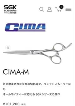 d*9様 新品未使用三和技研工業2丁セット - メルカリ