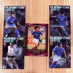 ストイコビッチ中村俊輔中田英寿　切り抜き折り込み両面ポスター　７枚 中田英寿 中村俊輔 日本代表 ホロカード 5枚 中澤佑二 宮本恒靖 - メルカリ