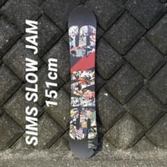 SIMS シムス SLOW JAM 151cm スノーボード キャンバー - メルカリ
