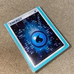 2003年　水エネルギー　キラのサムネイル