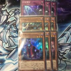幻影騎士団デッキパーツ 遊戯王 スーパーのサムネイル